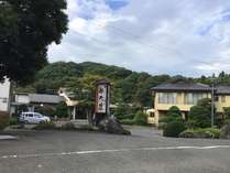 しらかわ温泉　弁天荘 (福島県)