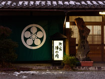 由布院温泉　御宿　陣の内 (大分県)