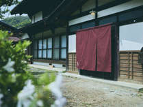 古民家宿るうふ　織之家 (山梨県)