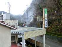 目印の看板