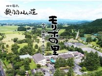 川口温泉　奥羽山荘