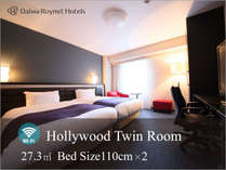 ◆ハリウッドツイン◆【広さ】27.3平米【ベッド幅】110cm×2ベッド同士の間隔がないタイプ。