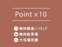point×10
