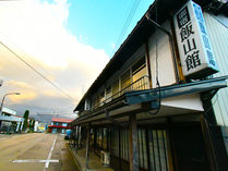 御宿 飯山館