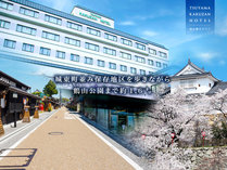 津山鶴山ホテル(つやまかくざんほてる) (岡山県)