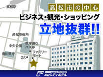 高松市街地！コンビニすぐ、商店街すぐ、讃岐うどん巡りに最適！立地抜群！