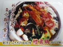 伊勢エビも入る海鮮ちゃんこ鍋「鱧蔵鍋」。夏季の鱧会席、冬季のとら河豚コース以外のおすすめコースです。