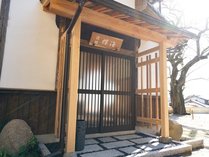 農林漁業体験の宿　海蔵寺　宿坊　櫻海