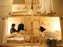 ■ドミトリールーム（相部屋）ベッドごとにカーテンがあるためプライベート空間を保つことが可能です