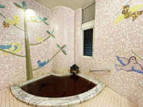 貸切風呂【家族風呂】～小鳥～