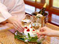 白雲荘は記念日などのお祝いに最適。シャンパンやケーキの演出をお楽しみください。