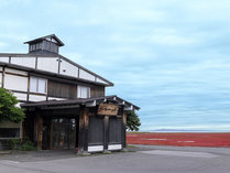 さんご草の郷 能取の荘 かがり屋