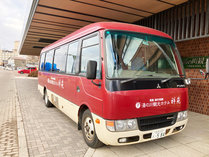 無料送迎バス　JR函館駅とホテル間を運行します。事前予約制です。