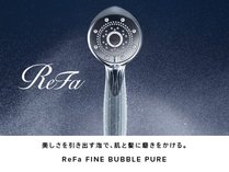 ReFa　FINE　BUBBLE　PURE（シャワーヘッド）