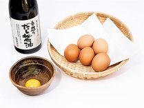 【たまごかけご飯】地元森田醤油と地元養鶏場の平地飼い有精卵で「たまごかけご飯」もオススメです。