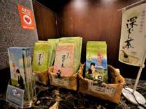 販売品：フロントにて菊川茶を販売しております。お土産にどうぞ。