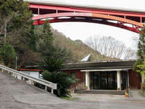 ふいご温泉 (徳島県)