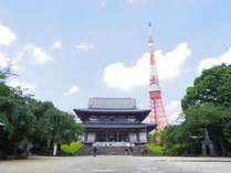 徳川家にゆかりのある「増上寺」はホテルから徒歩1分です。お江のお墓もこちらにございます。