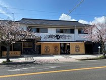 河畔の宿　からつキャッスル (佐賀県)