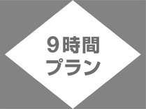 深夜便での到着後のご宿泊、翌朝のフライトに備えた前泊に最適！