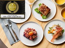 じゃらんAWARD 2021 泊まって良かった宿大賞【朝食】を受賞しました！