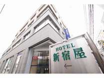 町田ビジネスホテル新宿屋の写真