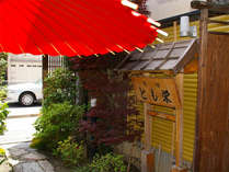 ★中立売通に面した当館★智恵光院まで徒歩５分♪ビジネスはもちろん、京都観光の拠点にも◎です！