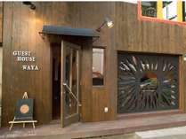 Guest　House　waya