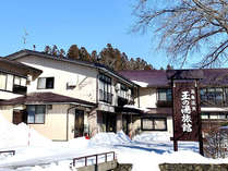 ・【外観】雄大な磐梯山の眺めと日本酒・会津料理が楽しめるお宿 写真