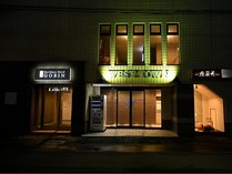 レジデンスホテルGOBIN (北海道)