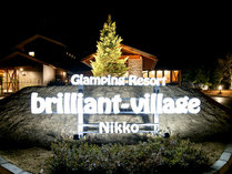 brilliant-village Nikko（ブリリアントヴィレッジ日光） 写真