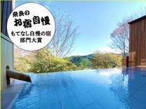 2020年11月に新築したインフィニティ露天風呂から吉野山の四季を満喫くださいませ♪