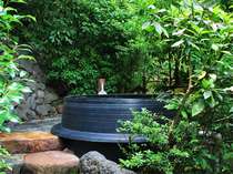 自然林のすぐ横にある五右衛門風呂の露天風呂。森林浴も楽しみながらお入りください。