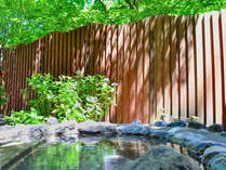 ・【女性露天】天然温泉と木々の緑に癒されます