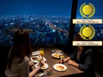 じゃらんOF THE YEAR・夕食部門で2年連続受賞！