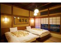 ～箱根で贅沢な癒しの時間を～【ベッドルーム付客室】でお部屋食～「翠簾」～限定1部屋～