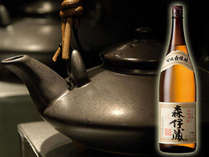 鹿児島を代表する焼酎「森伊蔵」を薩摩伝統の酒器「黒じょか」でお楽しみください…