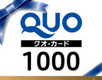 Quoカード　1,000円