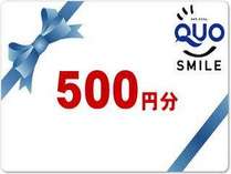 Quoカード　500円
