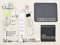 ワ―ケーション　貸出セット　充電器　スマホスタンド　USB付タップ