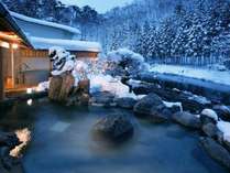 大浴場「喜久の湯」　庭園露天風呂（冬）