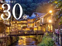 わらべ唄の宿　湯の原 (山形県)