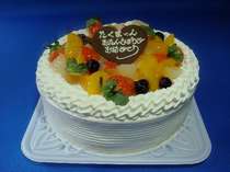 【記念日プラン】南阿蘇で人気のケーキ店から1ホールのケーキをご準備