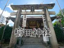 【櫛田神社】博多祇園山笠が奉納される神社で、飾り山笠が一年中展示されています。[徒歩3分]