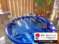 露天風呂付客-toki-　客室のお風呂でも「バリアオアシス温泉」がお愉しみいただけます