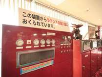 費用総額1・5億円！日本最大規模の医療用ラドン発生装置を利用。最強なる湯治効果を体験ください！
