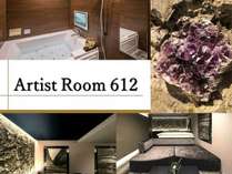 612号室『鉱石』/"地球のひとかけら"がコンセプトの芸術的なお部屋。幻想的な空間を楽しむことができます。