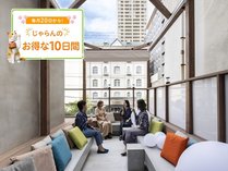 ルーフトップテラス/ラウンジにてご用意のビールやおつまみを屋外で楽しめます。(利用時間13:00～22:00)