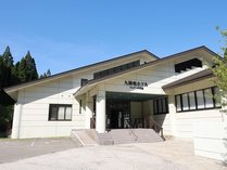 大野市地域交流センター　ホテルフレアール和泉 (福井県)