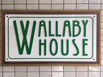 WALLABY　HOUSE☆